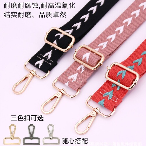 New bag shoulder strap, lengthened, adjustable diagonal span, widened canvas bag strap, men's and women's bag modification and replacement shoulder strap