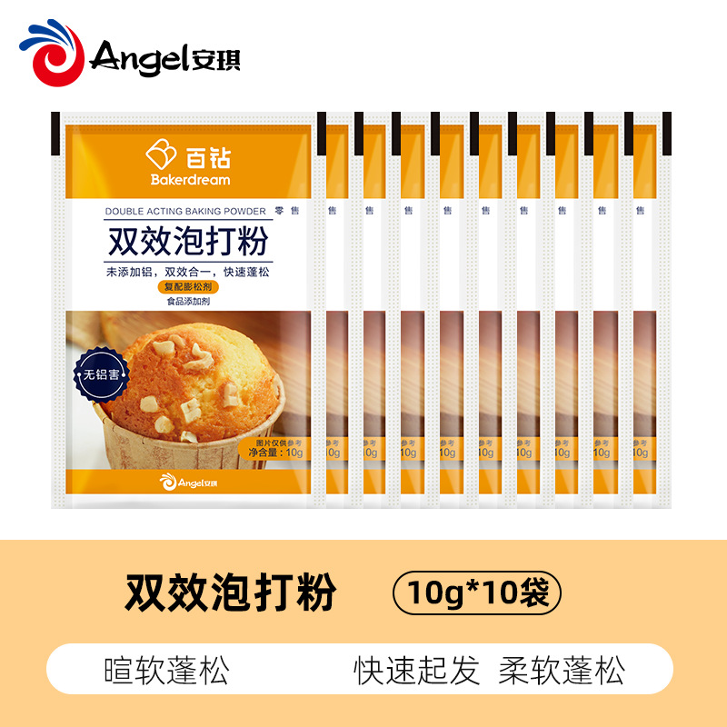 [가정 필수품] 더블이펙트 베이킹파우더 10g*10봉