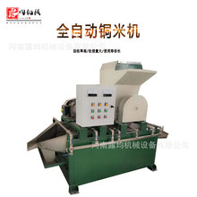 ���͟o����ѭ�hˮ��ʽ�~�יC ˮ�ۏU��|���s��������x�O��