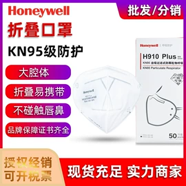 通用手套;防砸防刺穿鞋;防毒面具