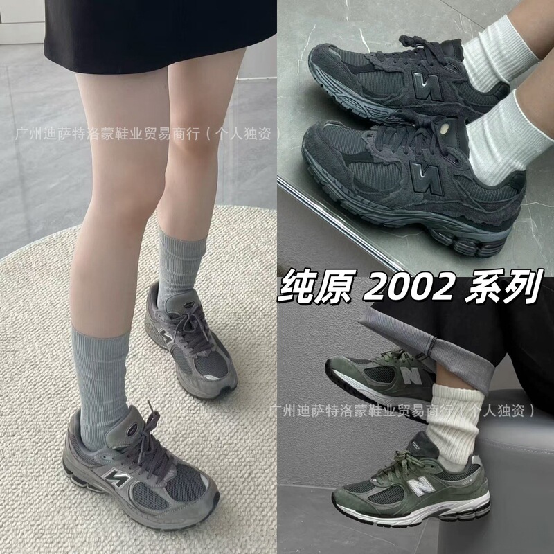 Putian Langxin Balun Nb2002R Yuanzu Gray Classic Sports Shoes for Men and Women Breathable Casual Retro Dad Shoes
