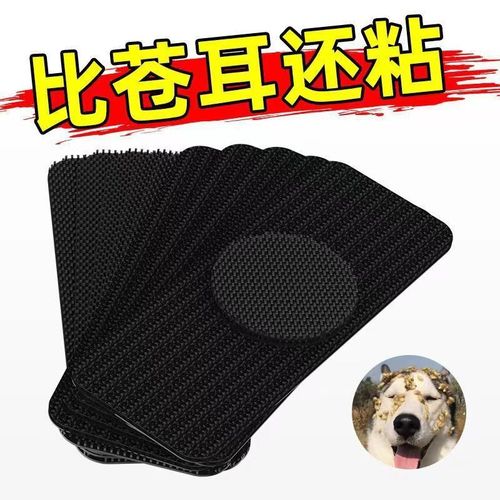 Strong adhesive Velcro car foot pad holder sofa sheet invisible patch light-proof pad double-sided adhesive patch
