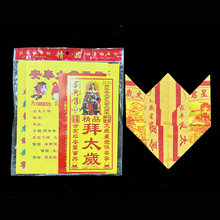 2026���̫�q����M�����b�R��ţ��