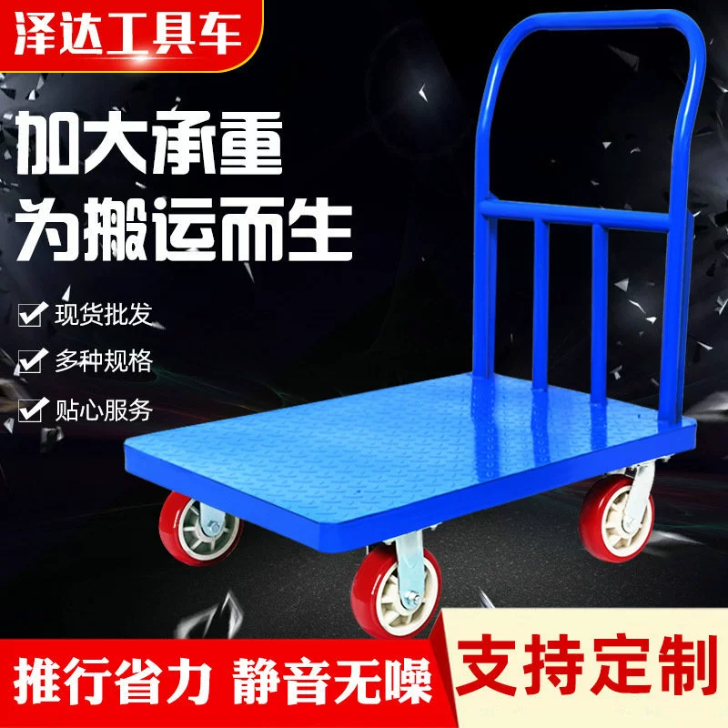 Плоская тележка складная транспортная тележка плоская тележка производитель поставляет склад грузовой грузовой небольшой прицеп логистическая тележка
