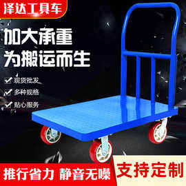 平板手推车折叠搬运平板手推车厂家供应仓库拉货小拖车物流手推车