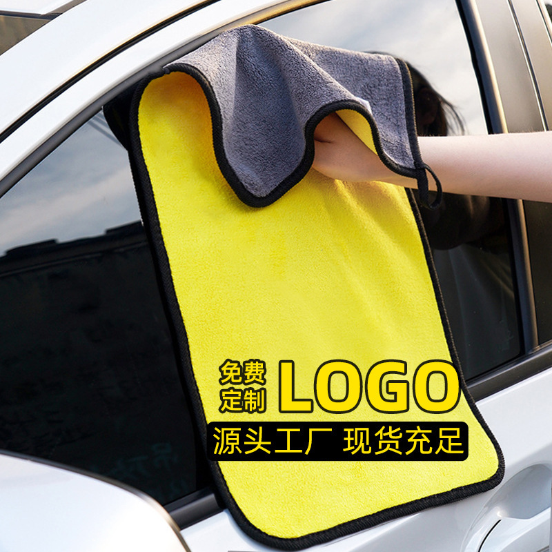 Car wash towel double thickened surface absorbent coral fleece car towel quick-drying car cleaning car wash towel factory wholesale Car wash towel double thickened surface absorbent coral fleece car towel quick-drying car cleaning car wash towel factory wholesale