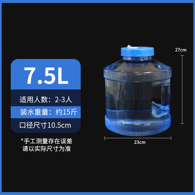 純水桶茶器食品級泡茶桶家庭用工夫茶純ミネラルウォーター貯蔵桶泡茶空桶|undefined