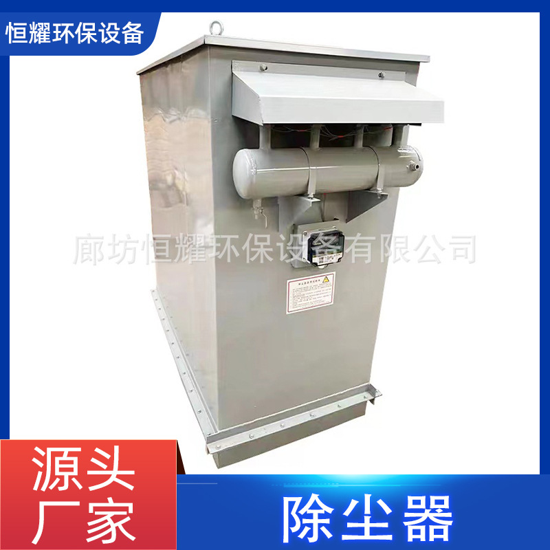 水泥罐仓顶除尘器工业脉冲布袋式煤石灰粉尘过滤设备