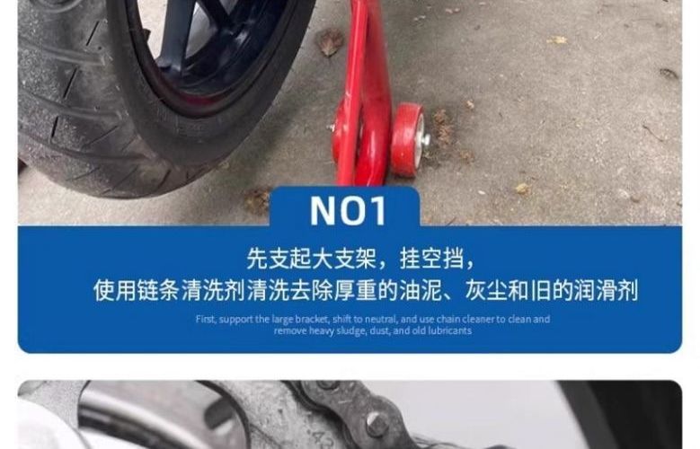 Metal lubricant, anti-rust screw cleaner, suitable for cleaning machinery, powerful for loosening and maintaining electric vehicles, and rust remover