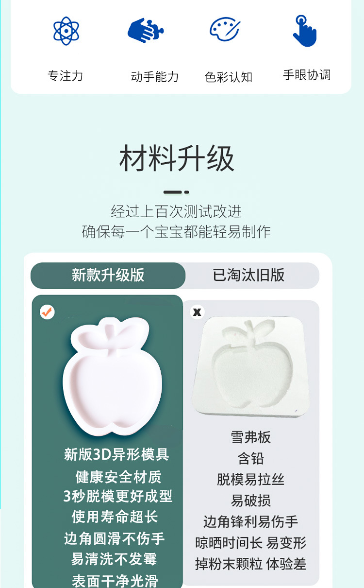 地摊热卖抖音同款水精灵