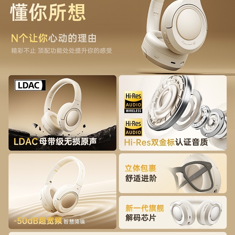 iKF King Pro 3.0主动降噪ANC头戴式耳机无线蓝牙长续航电竞游戏|undefined