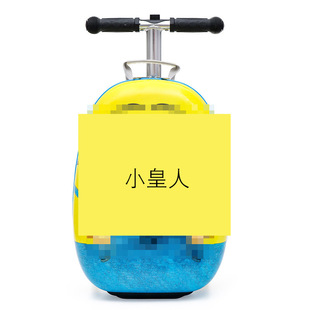 Trolley case children's cartoon cartoon pull rod luggage cute pattern 19 inch pull rod case pulley pull rod case