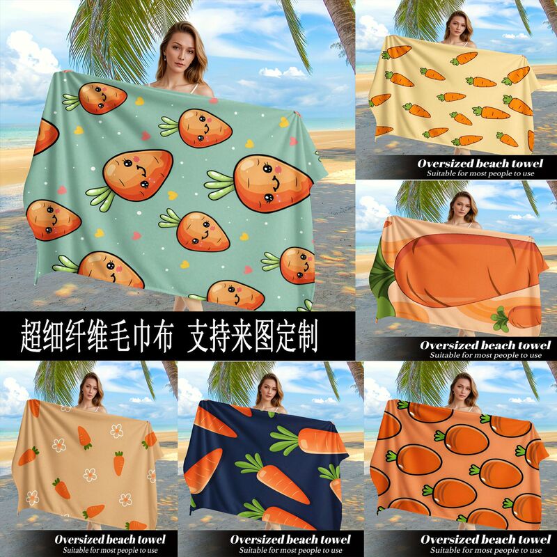 New cross-border microfiber towel, cartoon carrot design, beach towel, swimming vacation bath towel, supports drop shipping New cross-border microfiber towel, cartoon carrot design, beach towel, swimming vacation bath towel, supports drop shipping