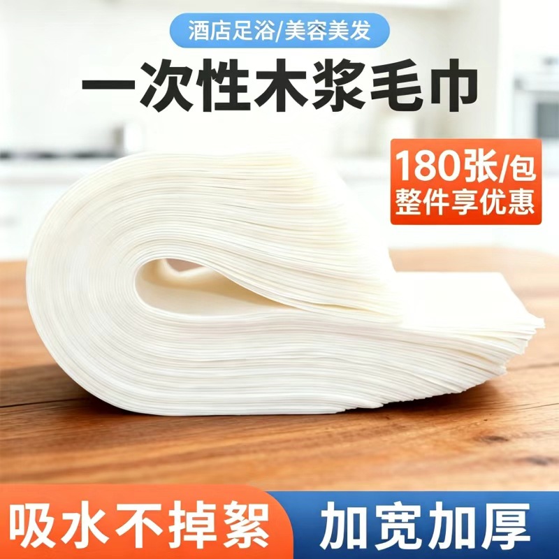 Disposable Towels for Beauty Salons, Foot Towels for Foot Bath Shops, Non-Woven Fabric Foot Wash Towels, Foot Massage Lazy Towels, Absorbent Towels