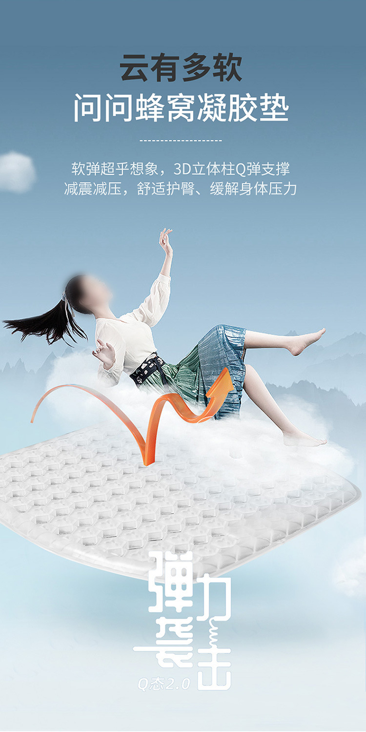Car Cushion Summer Gel Mat Ventilated and Breathable Silicone Mat Car Mat Monolithic Mat Honeycomb Office Cushion