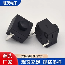 按钮开关;轻触开关;开关元件