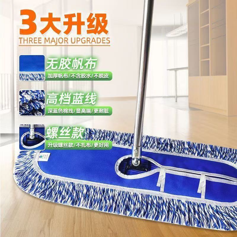 Commercial mop for restaurants and dining establishments, dual-use for wet and dry cleaning, durable for sweeping and dust removal, suitable for malls and home use, convenient for lazy users Commercial mop for restaurants and dining establishments, dual-use for wet and dry cleaning, durable for sweeping and dust removal, suitable for malls and home use, convenient for lazy users