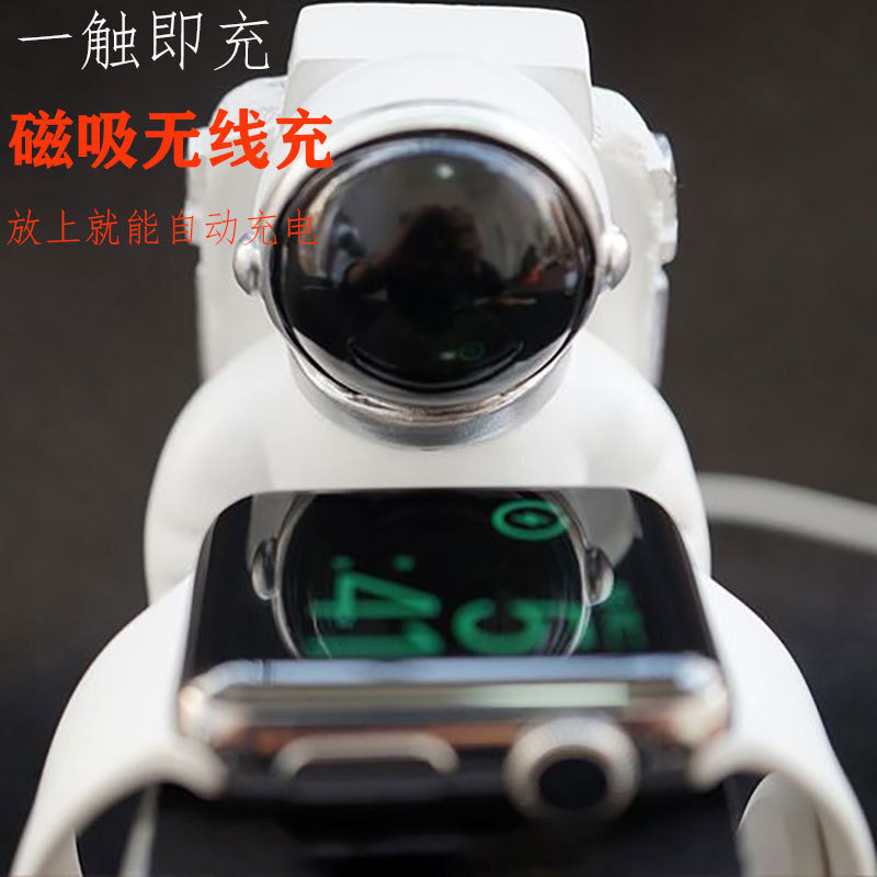 desktop Decoration Astronaut Astronaut apply Huawei Bracelet iPad Apple wireless watch charge Bracket