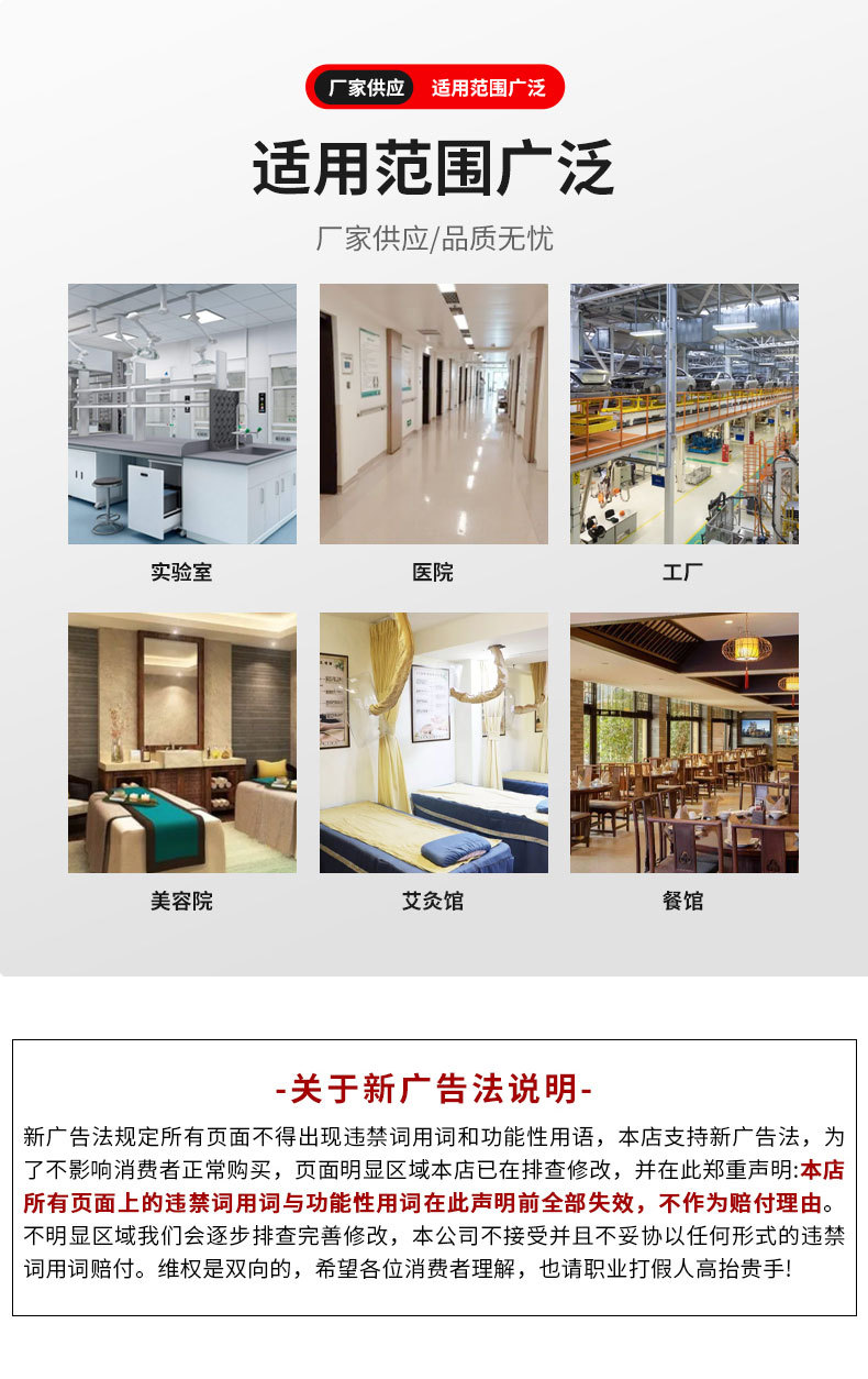 详情页_11.jpg