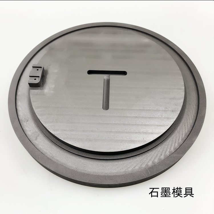 源头工厂直发生产 石墨模具，石墨制品，石墨