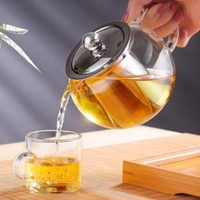 玻璃茶壶小号耐高温家用煮红茶专用茶具茶水分离泡茶叶的单烧水壶