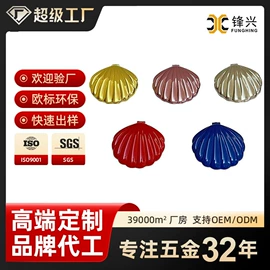 服饰箱包五金;链子/链条;其他美妆工具