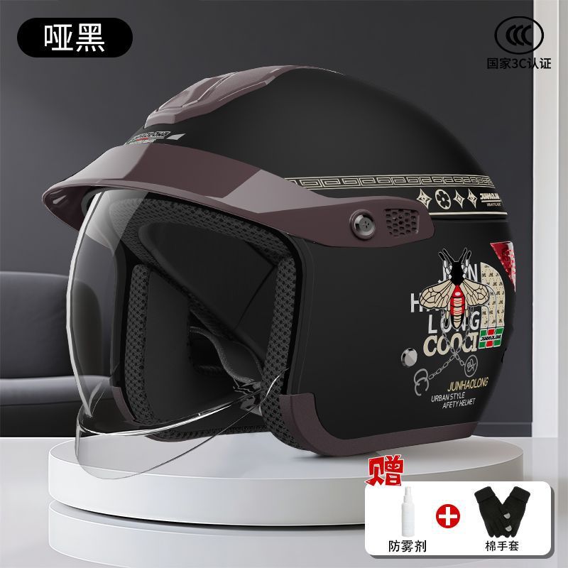 Auto Parts and Accessories – Universal Helmet Four - sub-black-anti-fog-lens-anti-fog-agent-gloves-special-offer-zone