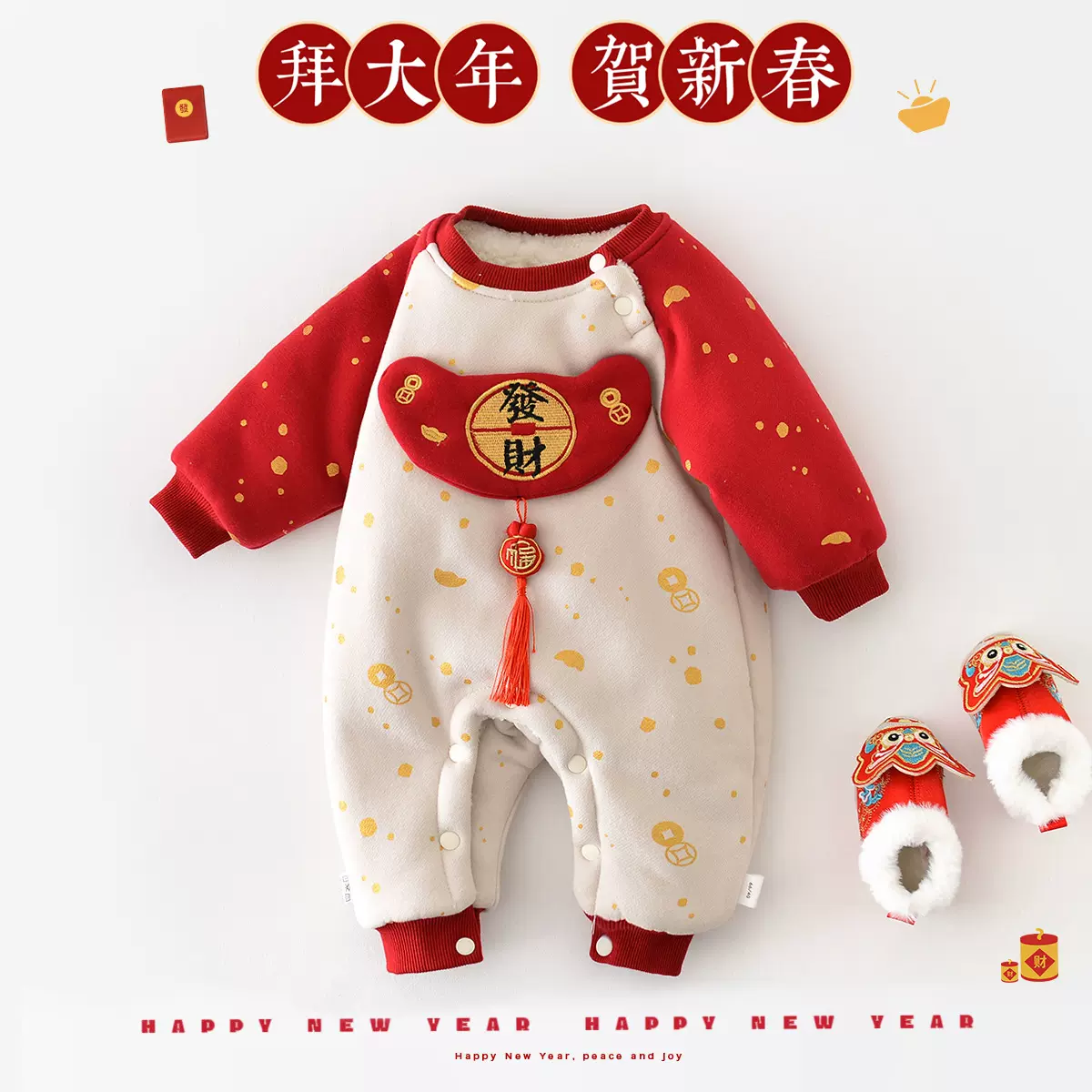 婴儿秋冬爬服宝宝连体衣满印元宝新年装拜年服新生儿加厚外出冬装