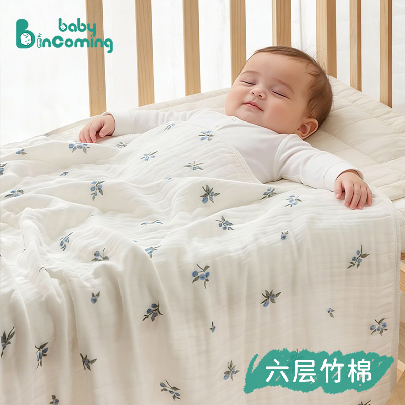Class a Newborn Bath Towel, Universal for All Seasons, Bamboo Cotton Gauze Towel, Breathable and Sweat-Absorbent Baby Bath Towel, Blanket, Baby Quilt