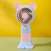 Handheld cartoon small street air fan for elementary school students, Birthday gift, wholesale