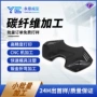 高科技新产品打印定制代木