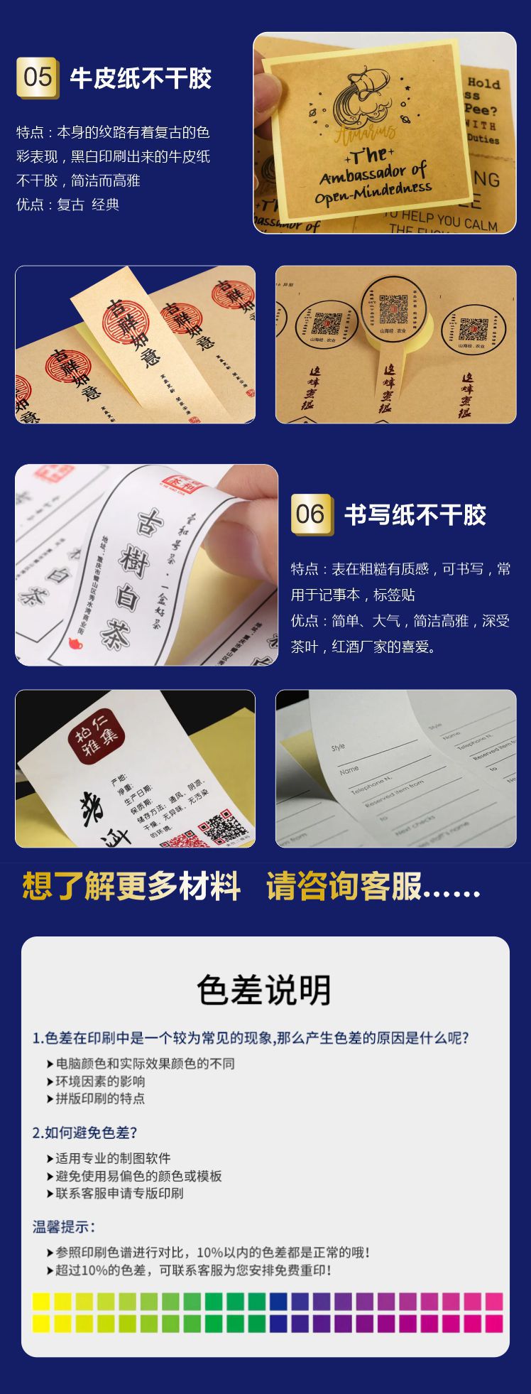 详情页4