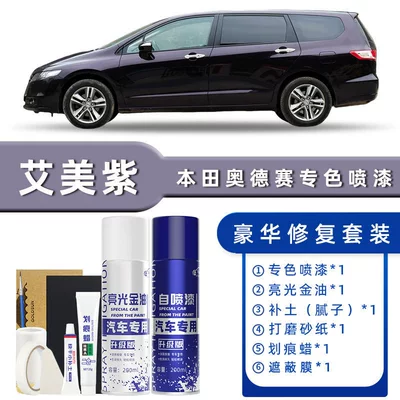 Avtomobil boya qələmləri | Blue Pearl White Paint Car - color-classification-amy-purple-luxury-repair-free-soil-replenishment-scratch-wax-masking-film-tools