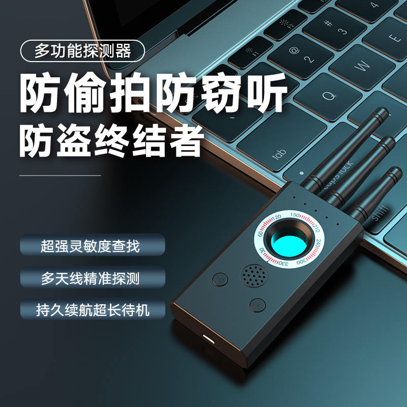 Anti-Spy Camera Detector, Anti-Tracking, Anti-Eavesdropping, Anti-Positioning, Home Protection, Hotel Camera Detector