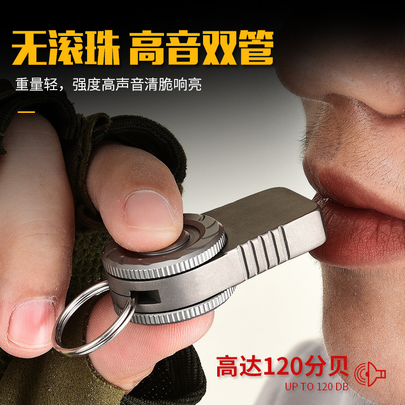 チタン合金製アウトドアキャンプ用救命ホイッスル、ダブルホール爆音ホイッスル、携帯キーホルダー、爆音設計、アウトドア救命用|undefined