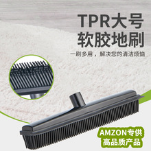 TPR软刷头单配件一拖净刮水扫毛发神器家务地刮水器猫狗除毛扫把