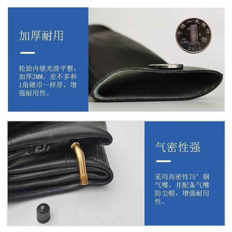 Inner tube 300/350/375/400/450/500/400/450/500-12