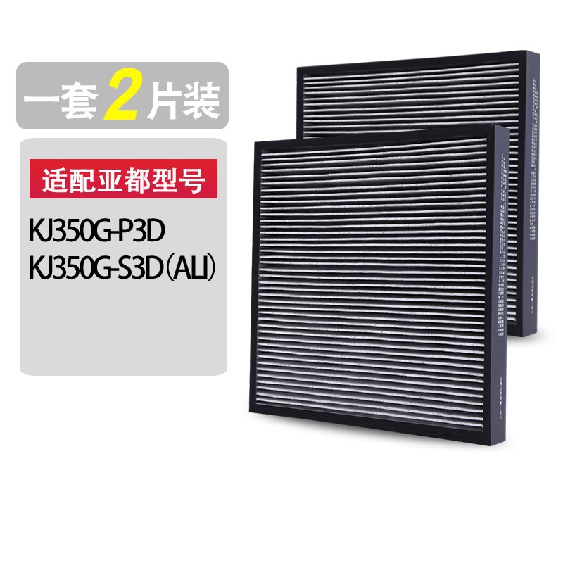 KJ350G-P3D/S3D-ALI