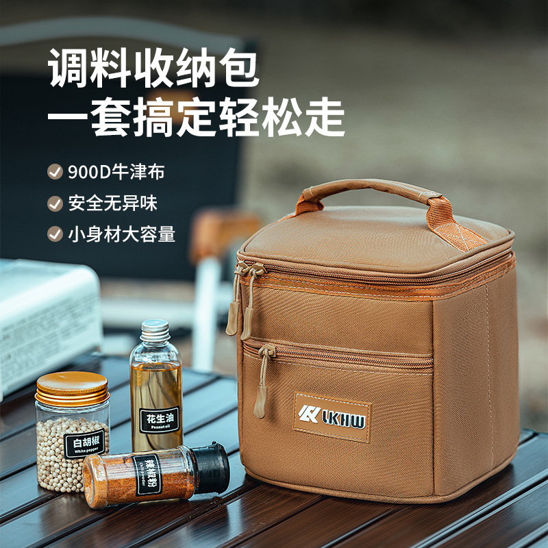 Luke Camping Seasoning Bag Portable Outdoor Seasoning Box Seasoning Storage Bag Seasoning Bottle suit Barbecue Seasoning Jar