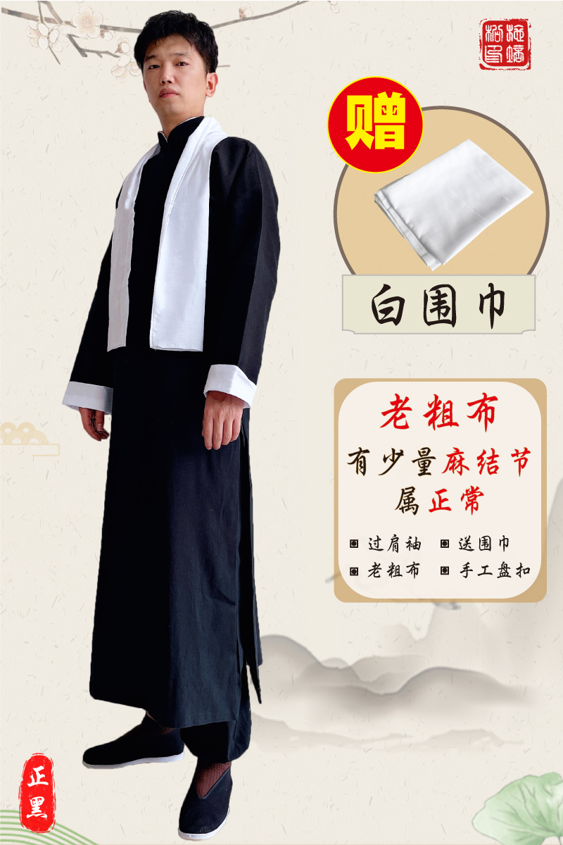 [레트로 삼베] 블랙 [매장 핫 스타일] ·무료 스카프