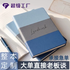 笔记本记事本;手账本;商务礼品套装