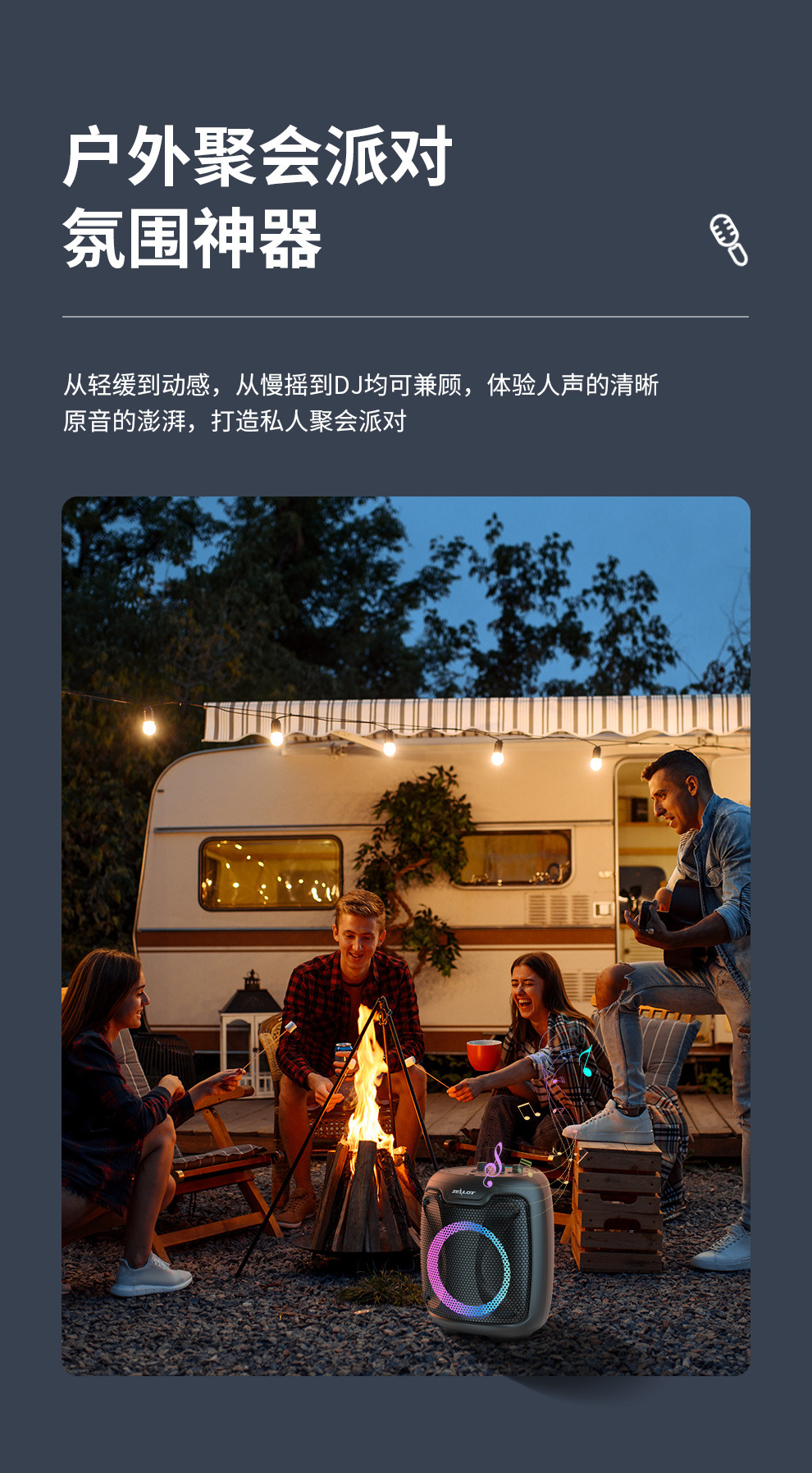 P8详情990 (7).jpg