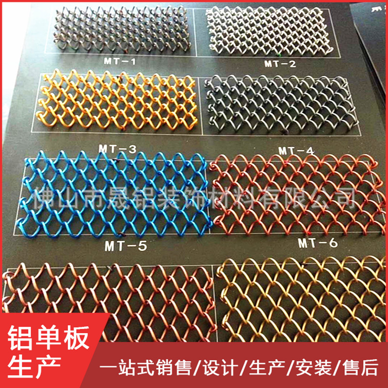 网格板金属 木纹冲孔洞洞板  幕墙装饰拉伸网板