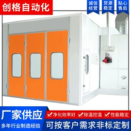 废气处理设备;涂装生产线;关节型机器人