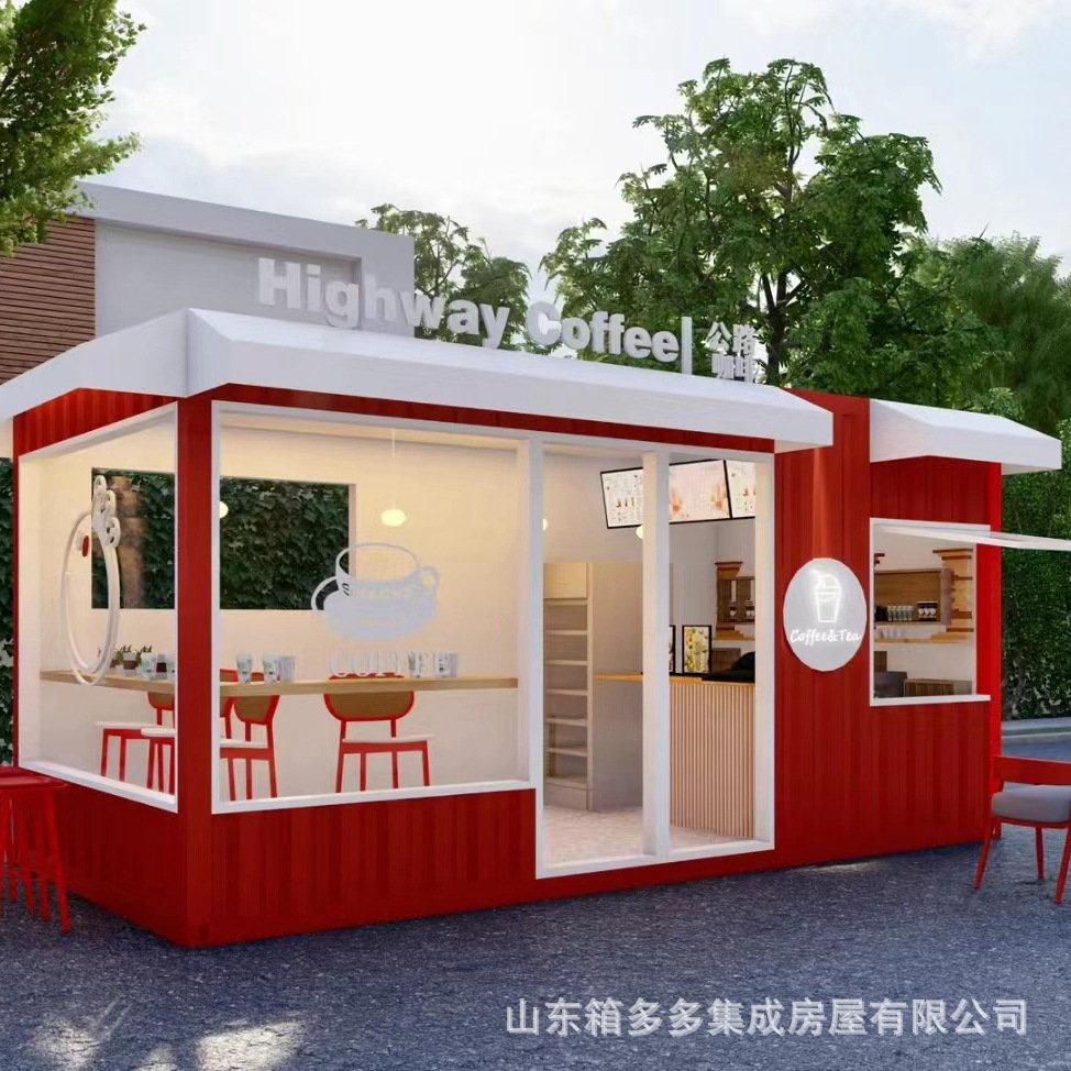 Creative District Container Tourist Atracción Sala de exposiciones Habitación tipo caja Tienda de calle Oficina Red Contenedor