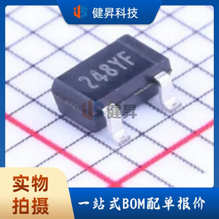 Mh248Eso Mh248 Silk Screen 248 Sot-23 Smd Full-Pole Low-Power Hall Element Sensor