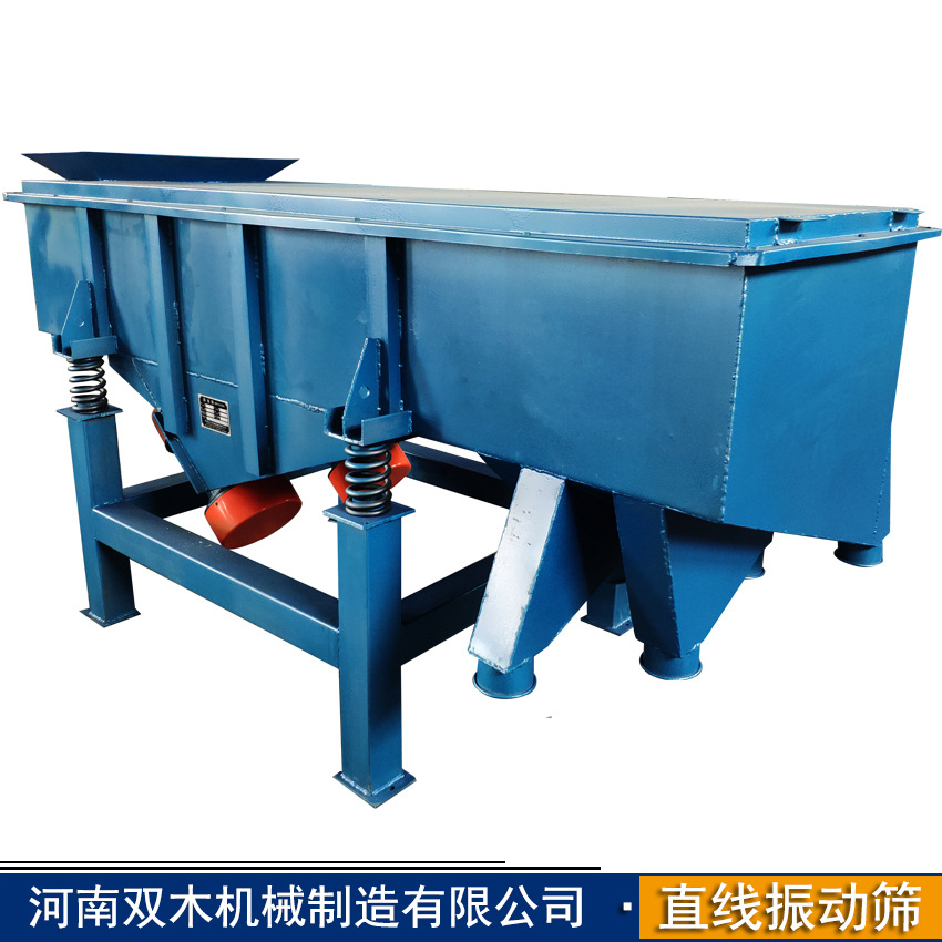铝箔直线振动筛 颗粒大小筛选机 石子石料震动筛分机供应各种尺寸