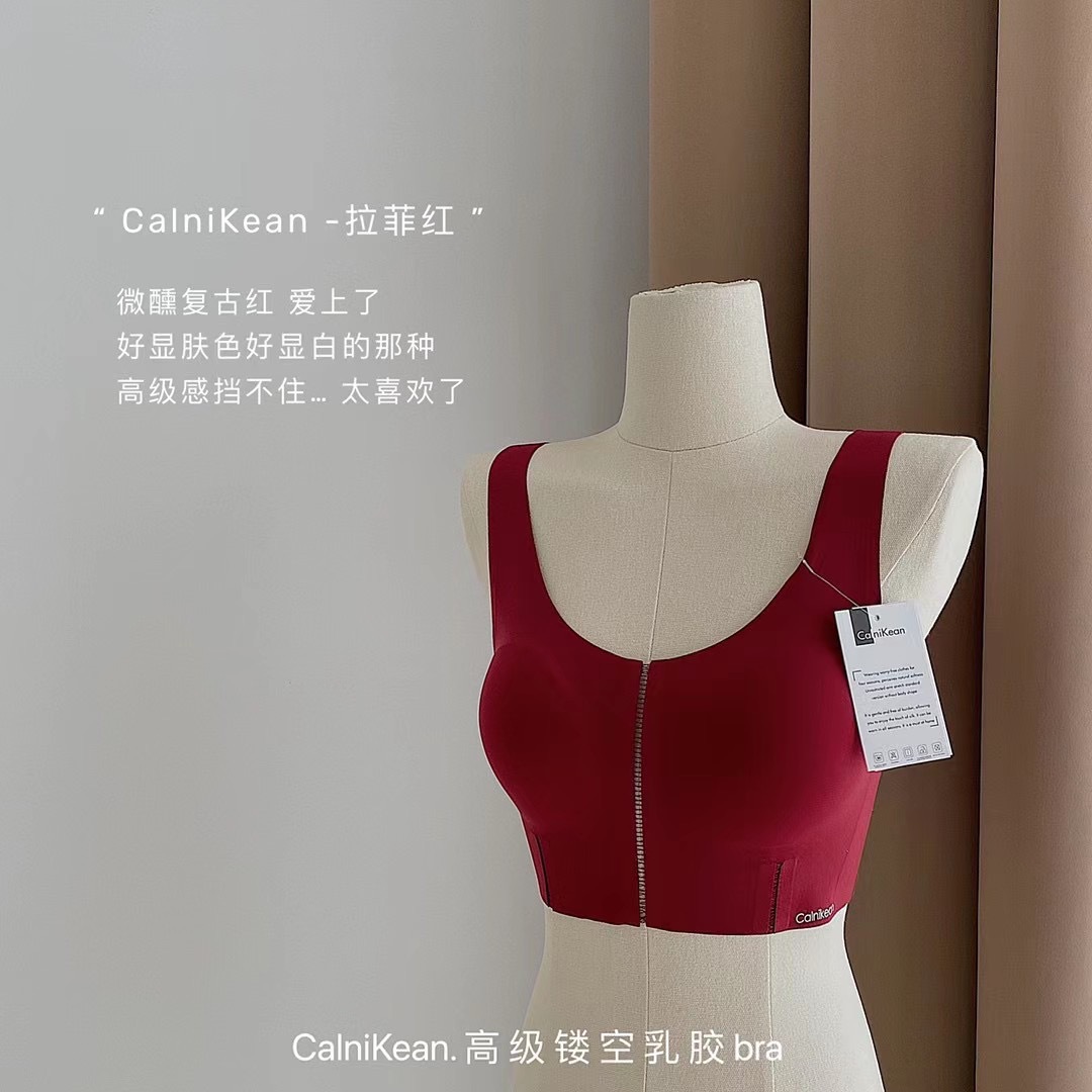 CK镂空乳胶bra内衣