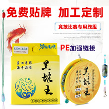 PE�ӹ̾��MNT80�����~���ֹ�����̨ឳ�Ʒ�����ڿ�7+3̫�ն����l