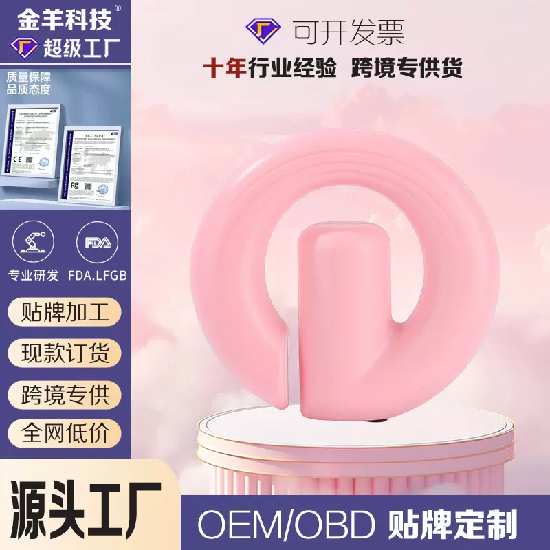 筋膜环按摩器懒人瘦肚子减肥神器专业腰部腹部甩脂全身按摩甩脂机